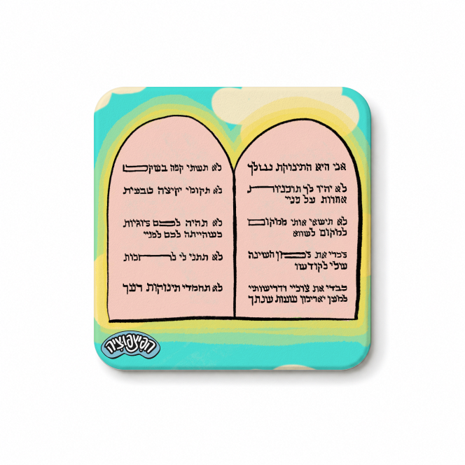 מגנט ״עשרת הדברות״