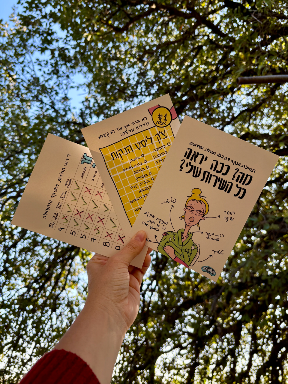 באנדל הנקה