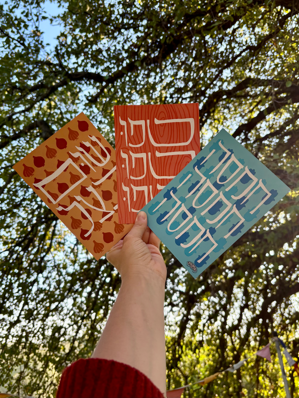 באנדל עין הרע