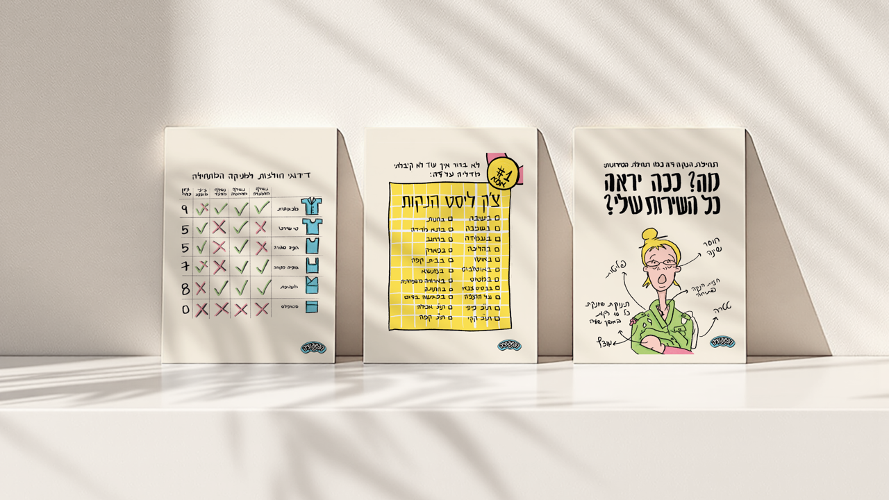 באנדל הנקה